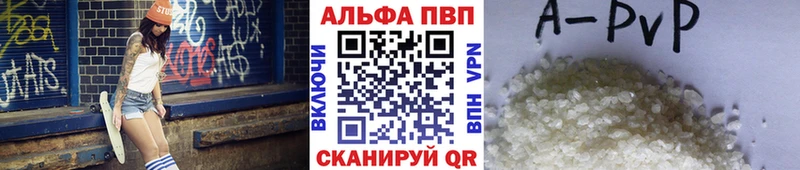 Alfa_PVP СК hydra сайт Лысково