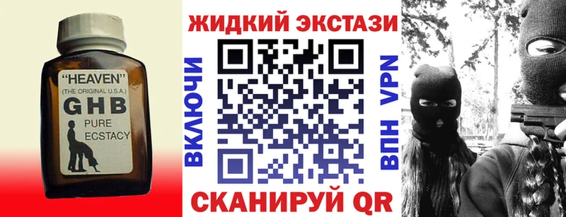 Бутират BDO  МЕГА как зайти  Лысково 