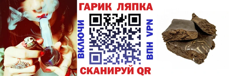 ГАШИШ VHQ  мега вход  Лысково 