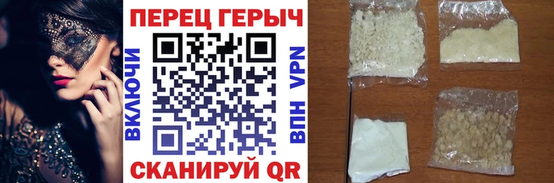 Героин белый купить наркотики сайты Лысково