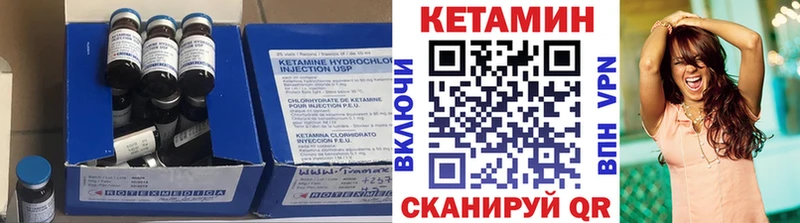 Кетамин VHQ  mega ссылка  Лысково 