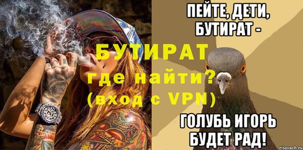 MDMA Premium VHQ Нязепетровск