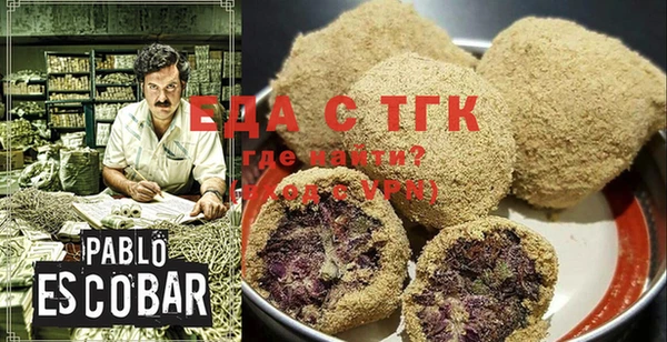 каннабис Абаза