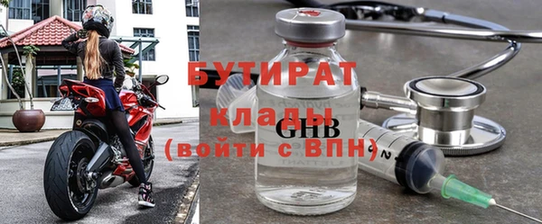 марки nbome Абдулино