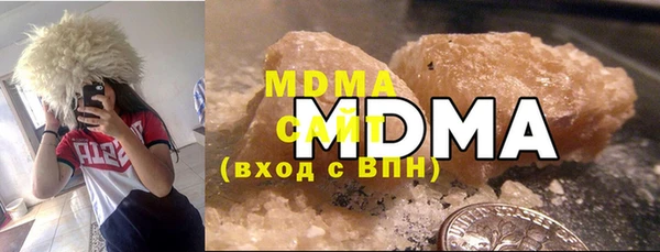 каннабис Абаза