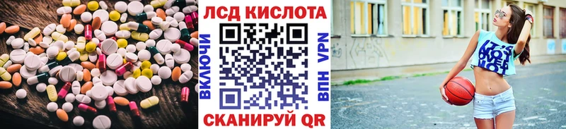 ЛСД экстази ecstasy  даркнет сайт  Лысково 