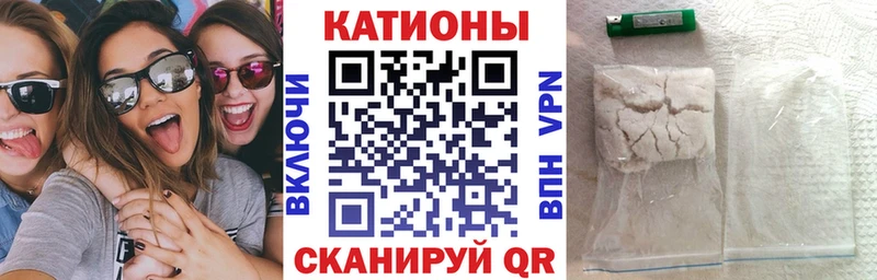 Меф мяу мяу  Лысково 