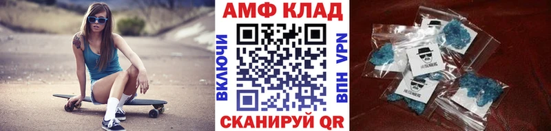 где купить наркоту Лысково МЕТАМФЕТАМИН Methamphetamine
