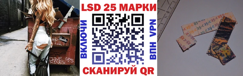 МЕГА вход Лысково Наркотические марки 1500мкг
