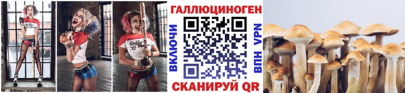даркнет сайт  Лысково  Галлюциногенные грибы ЛСД 