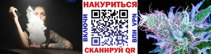 Канабис THC 21% Лысково